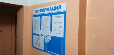 ������� "����-�����"